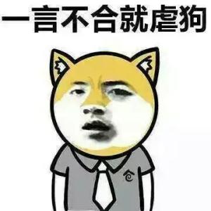 《咬文嚼字》公布2016年十大流行语 “供给侧”居榜首