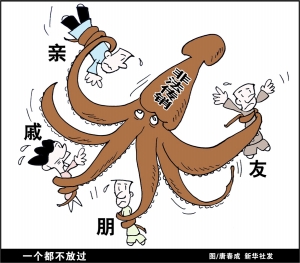 2016513-144266-12035 2016513-144266-12035