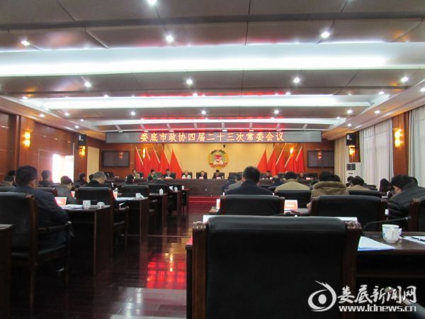 会议现场