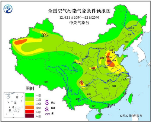 12月21日20时～22日20时，受冷空气影响，22日早晨起华北中南部、黄淮北部等地霾天气将自北向南逐渐减弱或消散，在冷空气影响之前，上述地区仍有中到重度霾天气。图片来源：中央气象台