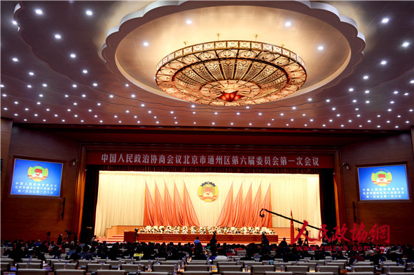 5.jpg会议现场