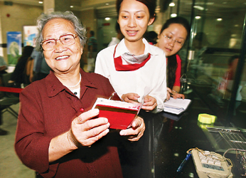 明年养老金待遇仍上调3