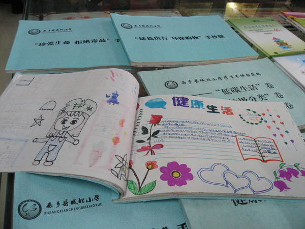 六、西乡县城北小学学生健康手抄报集锦（图三）。 人民政协网记者  张春莉  摄
