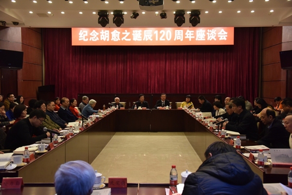 座谈会现场