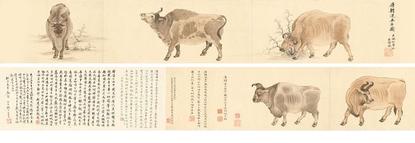 03 2016西泠秋拍LOT3028 吴湖帆 摹韩滉五牛图 起拍价1600万 成交价 2645万