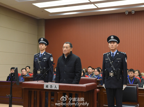 江苏省委原秘书长赵少麟单位行贿、骗购外汇案开庭