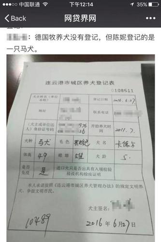连云港
