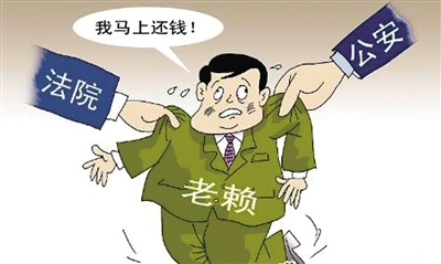 90后女孩打工遇老赖3