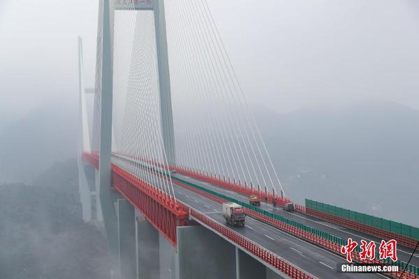 世界第一高桥建成通车2