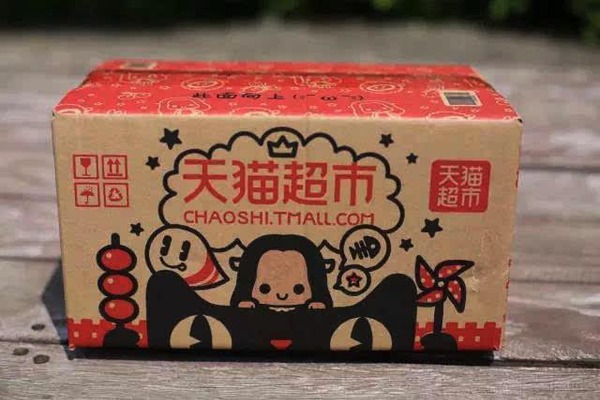 天猫