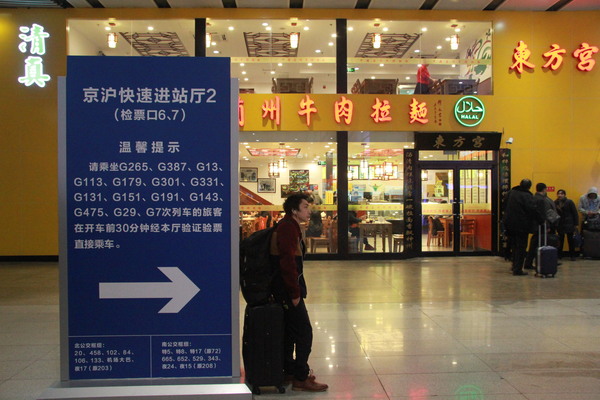 地下一层开设快速检票通道