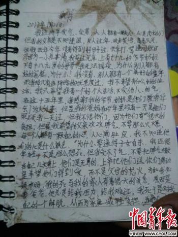 点击进入下一页
