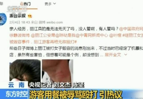 点击进入下一页