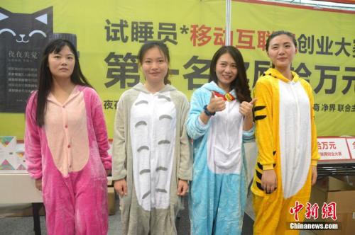 图为长沙一家企业以月薪一万元人民币诚聘美女试睡员，引发众多求职者围观。向一鹏 摄
