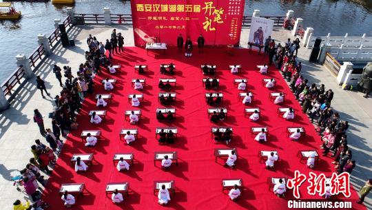 图为现场。　张远 摄