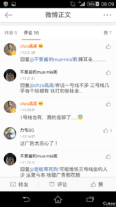 网友评论