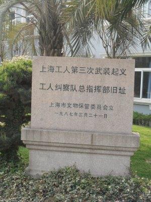 政协委员呼吁：在商务印书馆旧址上建造中国出版博物馆