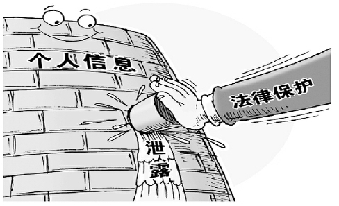 当电话另一头的陌生人能够准确地叫出你的名字、说出你的单位，甚至说出你孩子正在哪家幼儿园就读时，你心中会作何感受？网络时代，伴随着互联网以及移动互联网在给人们带来便利的同时，因为个人信息泄露而带来的一系列问题也到了不可不治的阶段。