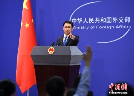 资料图片，中国外交部新闻发言人耿爽主持例行发布会。<a target='_blank' href='http://www.chinanews.com/'>中新社</a>记者 侯宇 摄