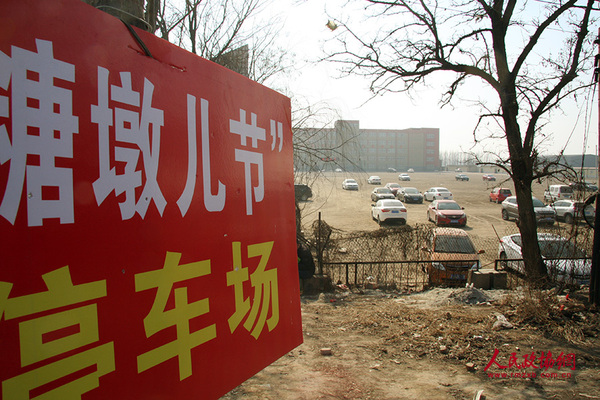 当地政府为糖墩节规划了专属停车场，方便外地车辆。