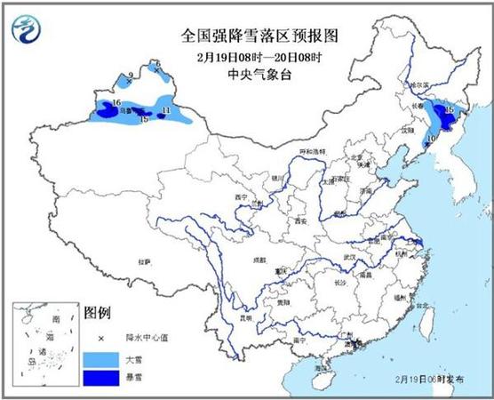 下周全国迎大范围雨雪 气温“跳崖式”下跌