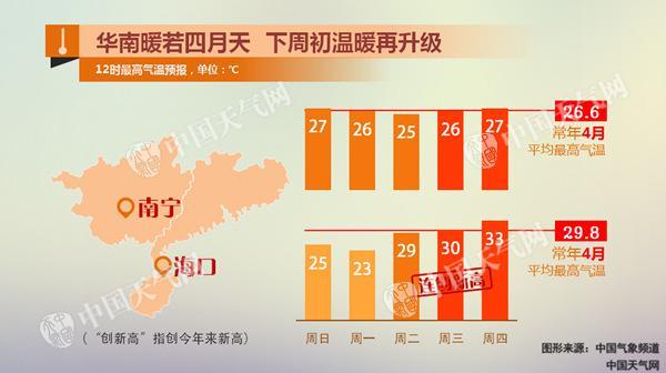 东北降雪_副本_副本.jpg