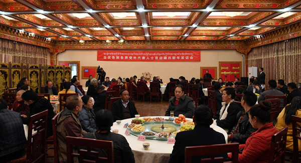 图为2月20日，区党委统战部举行各族各界党外代表人士喜迎藏历新年茶话会。