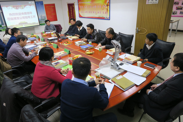 四、北京市怀柔区部分政协委员、区经信委、区工商局私个协、区福利企业集体资产管理协会、区邮政储蓄银行等各界人士参加记者新春走基层座谈会，对高旭明委员和博龙公司“有情怀、有战略、讲政治”、致富不忘民众的经营策略表示肯定。新华社记者  李明放  摄影