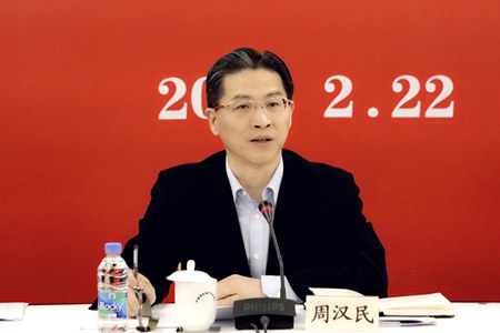 WDCM上传图片