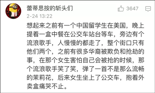 男子在日本街头唱《海阔天空》 看哭无数中国人