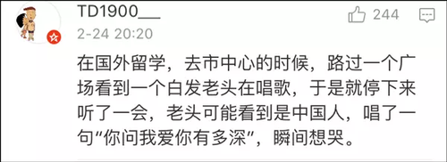 男子在日本街头唱《海阔天空》 看哭无数中国人
