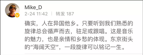 少小离家老大回，乡音无改鬓毛衰。