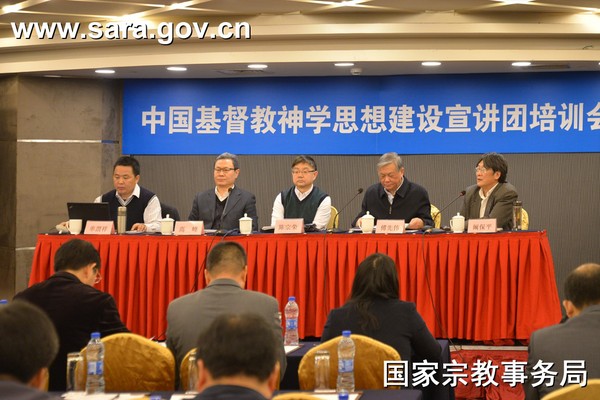 培训会现场