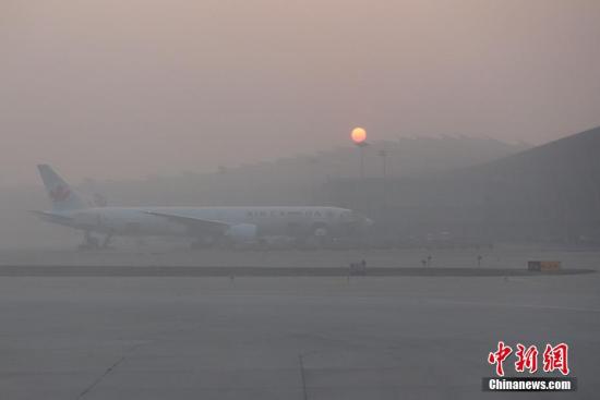 资料图 1月3日，雾霾笼罩下的北京首都机场。<a target='_blank' href='http://www.chinanews.com/'>中新社</a>记者 崔楠 摄