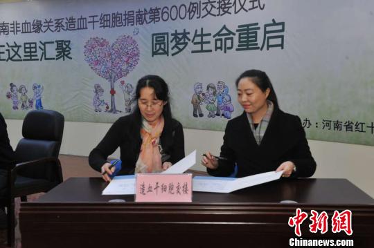 造血干细胞采集结束后，采集医院与移植医院医务工作者进行交接。　丁友明 摄