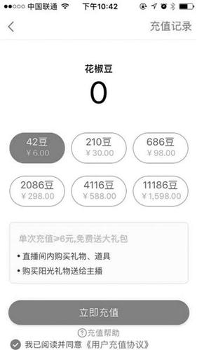 点击进入下一页