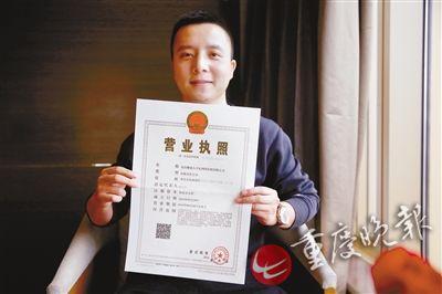 小伙开公司取名
