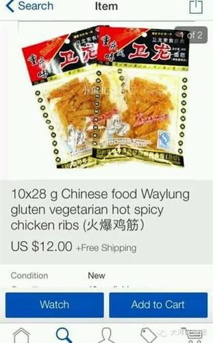 辣条卫龙宣布从乐天下架:民族的终归是民族的