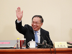首场新闻发布会：新闻发言人王国庆