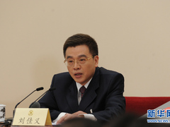 首场新闻发布会：发布会主持人刘佳义