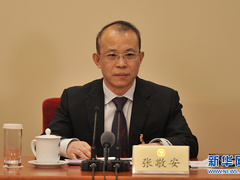 首场新闻发布会：发布会主持人张敬安