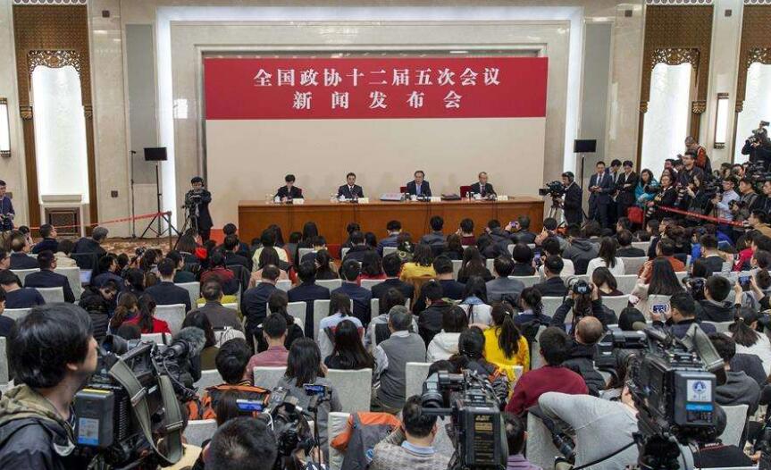 全国政协十二届五次会议举行新闻发布会
