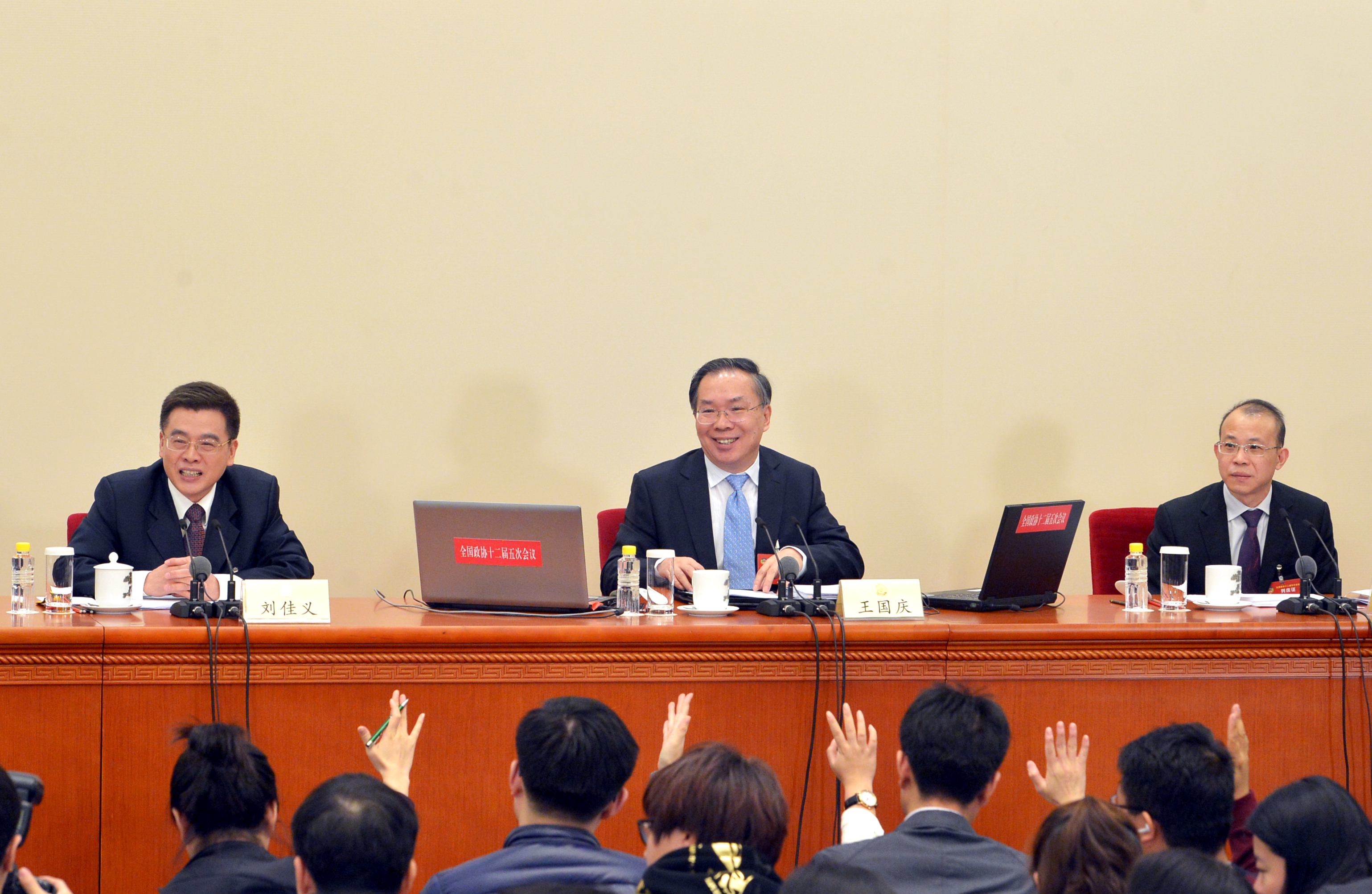 全国政协十二届五次会议新闻发布会