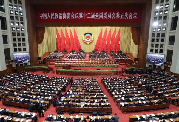 全国政协十二届五次会议开幕