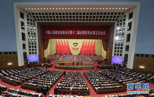 3月3日，中国人民政治协商会议第十二届全国委员会第五次会议在北京人民大会堂开幕。新华社记者 刘卫兵 摄