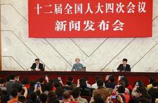十二届全国人大四次会议新闻发言人傅莹与记者见面