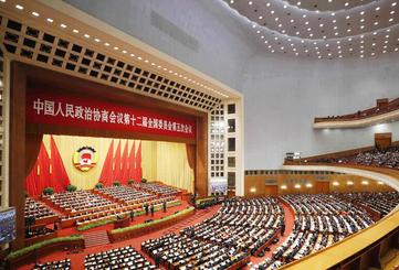 政协十二届四次会议以来99.84％的提案已办复