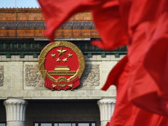 十二届全国人大五次会议开幕