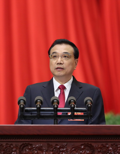 国务院总理李克强作政府工作报告