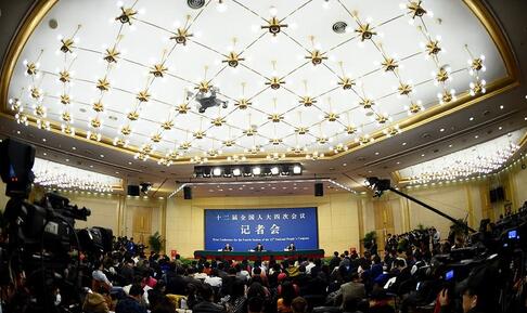 记者招待会现场图